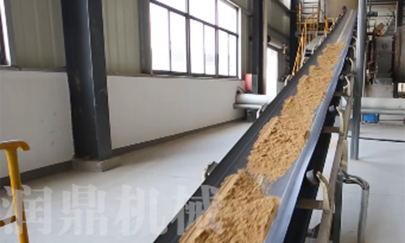 Belt conveyor